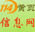 北海市清洁管理师，物业证，八大员，心里咨询师报名入口